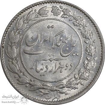 سکه 2000 دینار 1304 رایج - MS63 - رضا شاه