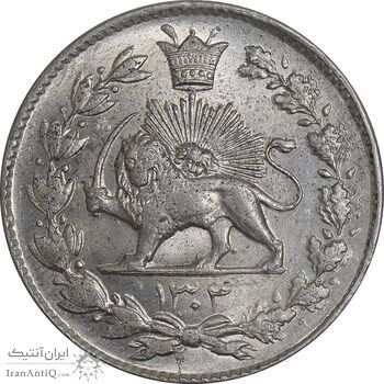 سکه 2000 دینار 1304 رایج - MS63 - رضا شاه