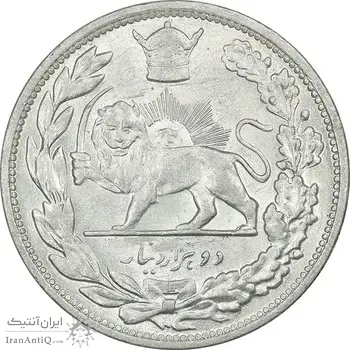 سکه 2000 دینار 1306 تصویری - ضرب لنینگراد - MS62 - رضا شاه