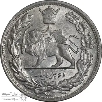 سکه 2000 دینار 1306 تصویری - ضرب لنینگراد - MS62 - رضا شاه