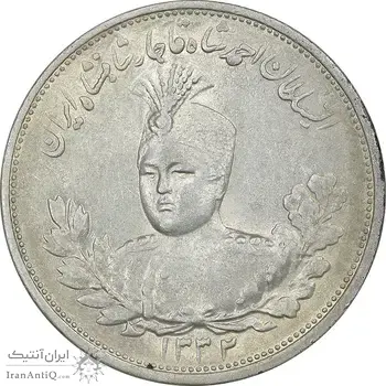 سکه 2000 دینار 1332 تصویری - صورت برجسته - MS61 - احمد شاه