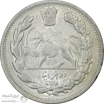 سکه 2000 دینار 1332 تصویری - صورت برجسته - MS61 - احمد شاه
