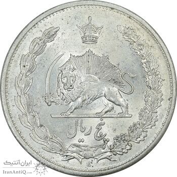 سکه 5 ریال 1311 - MS60 - رضا شاه