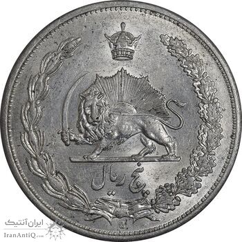 سکه 5 ریال 1311 - MS60 - رضا شاه