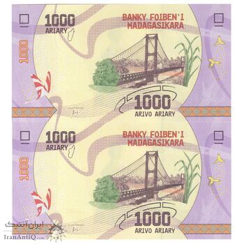اسکناس 1000 آریاری بدون تاریخ (2017) جمهوری چهارم - AHR - جفت - UNC64 - ماداگاسکار