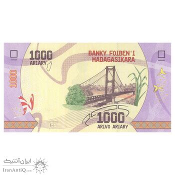 اسکناس 1000 آریاری بدون تاریخ (2017) جمهوری چهارم - AHR - تک - UNC64 - ماداگاسکار