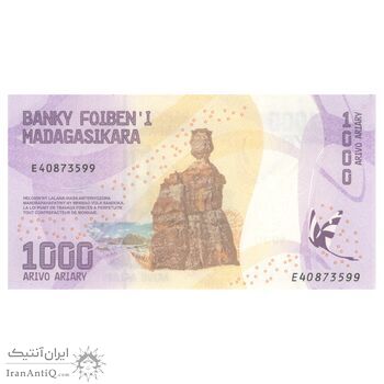 اسکناس 1000 آریاری بدون تاریخ (2017) جمهوری چهارم - AHR - تک - UNC64 - ماداگاسکار