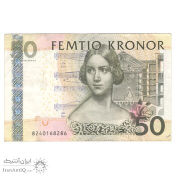 اسکناس 50 کرون 2008 کارل گوستاف شانزدهم - تک - VF - سوئد