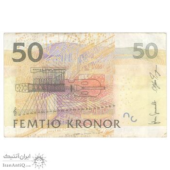 اسکناس 50 کرون 2008 کارل گوستاف شانزدهم - تک - VF - سوئد