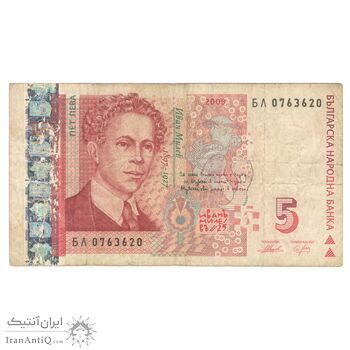اسکناس 5 لو 2009 جمهوری - تک - F15 - بلغارستان