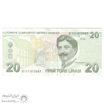 اسکناس 20 لیره بدون تاریخ (2018) جمهوری - سری D - تک - VF35 - ترکیه