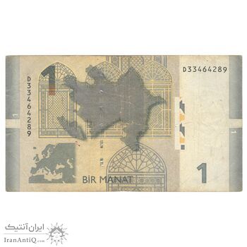 اسکناس یک منات 2009 جمهوری - تک - VF20 - آذربایجان