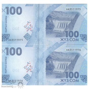 اسکناس 100 سوم 2023 جمهوری - سی‌امین سالگرد پول ملی - جفت - UNC62 - قرقیزستان