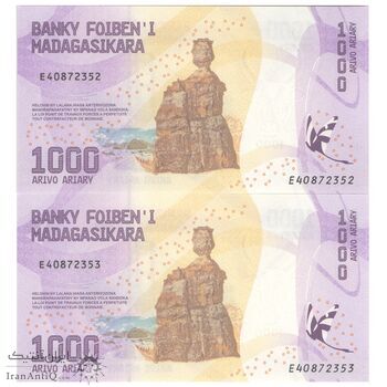 اسکناس 1000 آریاری بدون تاریخ (2017) جمهوری چهارم - AHR - جفت - UNC65 - ماداگاسکار