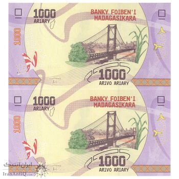اسکناس 1000 آریاری بدون تاریخ (2017) جمهوری چهارم - AHR - جفت - UNC65 - ماداگاسکار