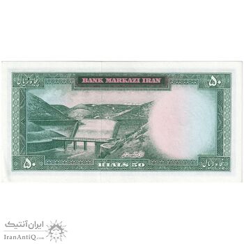 اسکناس 50 ریال 1343 - تک - UNC62 - محمد رضا شاه