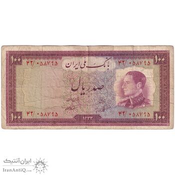 اسکناس 100 ریال 1333 - تک - VF20 - محمد رضا شاه