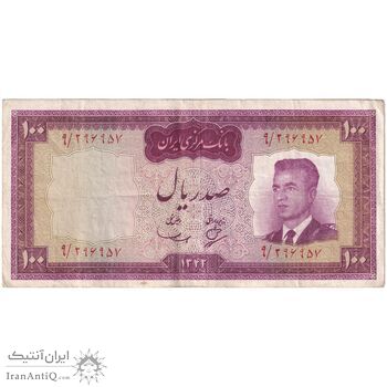 اسکناس 100 ریال 1342 - تک - VF30 - محمد رضا شاه