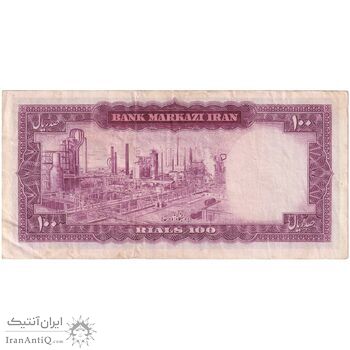 اسکناس 100 ریال (آموزگار - جهانشاهی) - تک - VF35 - محمد رضا شاه