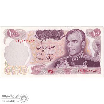 اسکناس 100 ریال 1350 - تک - UNC61 - محمد رضا شاه