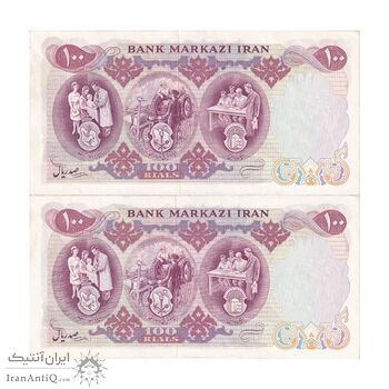 اسکناس 100 ریال 1350 - جفت - UNC63 - محمد رضا شاه