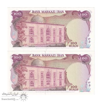 اسکناس 100 ریال (یگانه - خوش کیش) - جفت - UNC62 - محمد رضا شاه
