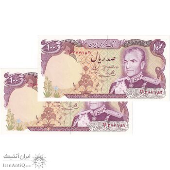 اسکناس 100 ریال (یگانه - خوش کیش) - جفت - UNC63 - محمد رضا شاه