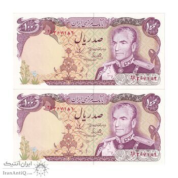 اسکناس 100 ریال (یگانه - خوش کیش) - جفت - UNC63 - محمد رضا شاه