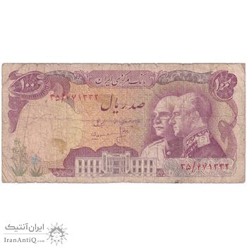 اسکناس 100 ریال پنجاهمین سال - تک - VG - محمد رضا شاه
