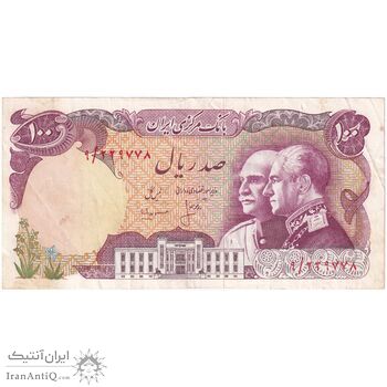 اسکناس 100 ریال پنجاهمین سال - تک - VF35 - محمد رضا شاه