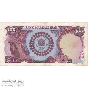 اسکناس 100 ریال پنجاهمین سال - تک - VF35 - محمد رضا شاه