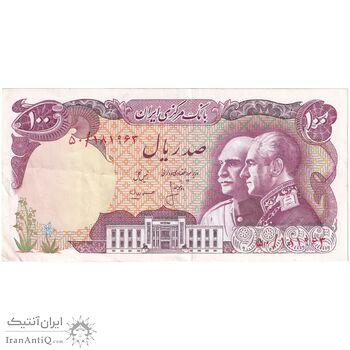 اسکناس 100 ریال پنجاهمین سال - تک - AU50 - محمد رضا شاه