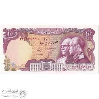 اسکناس 100 ریال پنجاهمین سال - تک - UNC63 - محمد رضا شاه
