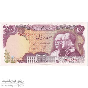 اسکناس 100 ریال پنجاهمین سال - تک - AU58 - محمد رضا شاه