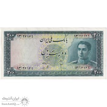 اسکناس 200 ریال سری سوم - تک - AU58 - محمد رضا شاه