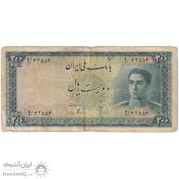 اسکناس 200 ریال سری سوم - تک - F15 - محمد رضا شاه