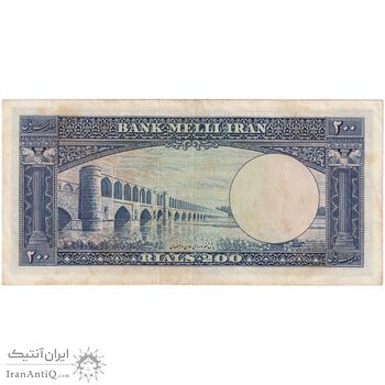 اسکناس 200 ریال 1330 - تک - EF45 - محمد رضا شاه