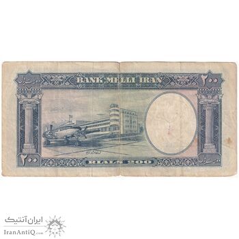 اسکناس 200 ریال 1337 - تک - VF30 - محمد رضا شاه