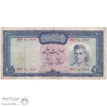 اسکناس 200 ریال (آموزگار - جهانشاهی) - تک - VF20 - محمد رضا شاه