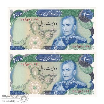 اسکناس 200 ریال (انصاری - یگانه) - جفت - UNC63 - محمد رضا شاه