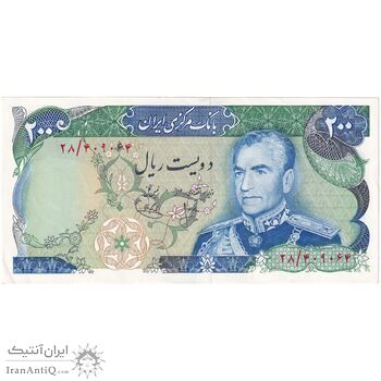 اسکناس 200 ریال (انصاری - یگانه) - تک - AU58 - محمد رضا شاه