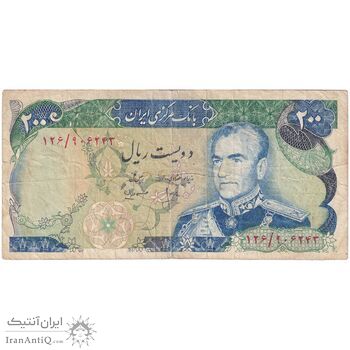 اسکناس 200 ریال (انصاری - مهران) شهیاد آریامهر - تک - VF20 - محمد رضا شاه