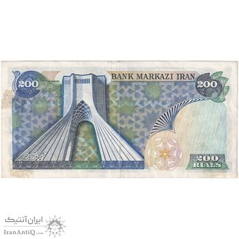 اسکناس 200 ریال (انصاری - مهران) شهیاد آریامهر - تک - AU50 - محمد رضا شاه