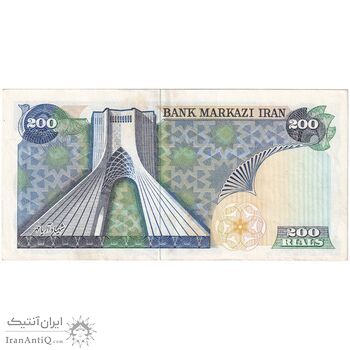 اسکناس 200 ریال (یگانه - مهران) - ارور کادر - تک - AU53 - محمد رضا شاه