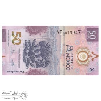 اسکناس 50 پزو 2021 جمهوری - 200 سال استقلال - تک - UNC66 - مکزیک
