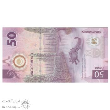 اسکناس 50 پزو 2021 جمهوری - 200 سال استقلال - تک - UNC66 - مکزیک