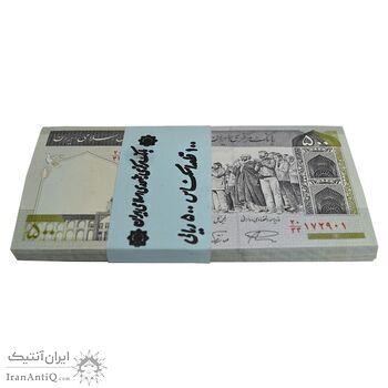 بسته اسکناس 500 ریال (نمازی - نوربخش) - تیپ یک - نخ کامپیوتری - جایگزین - UNC - جمهوری اسلامی