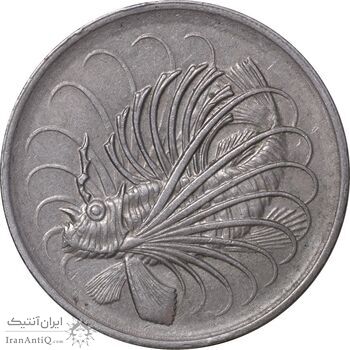 سکه 50 سنت 1971 جمهوری - AU50 - سنگاپور