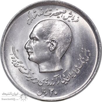 سکه 20 ریال 1357 دو کله - MS63 - محمد رضا شاه