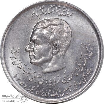 سکه 20 ریال 1357 دو کله - MS62 - محمد رضا شاه